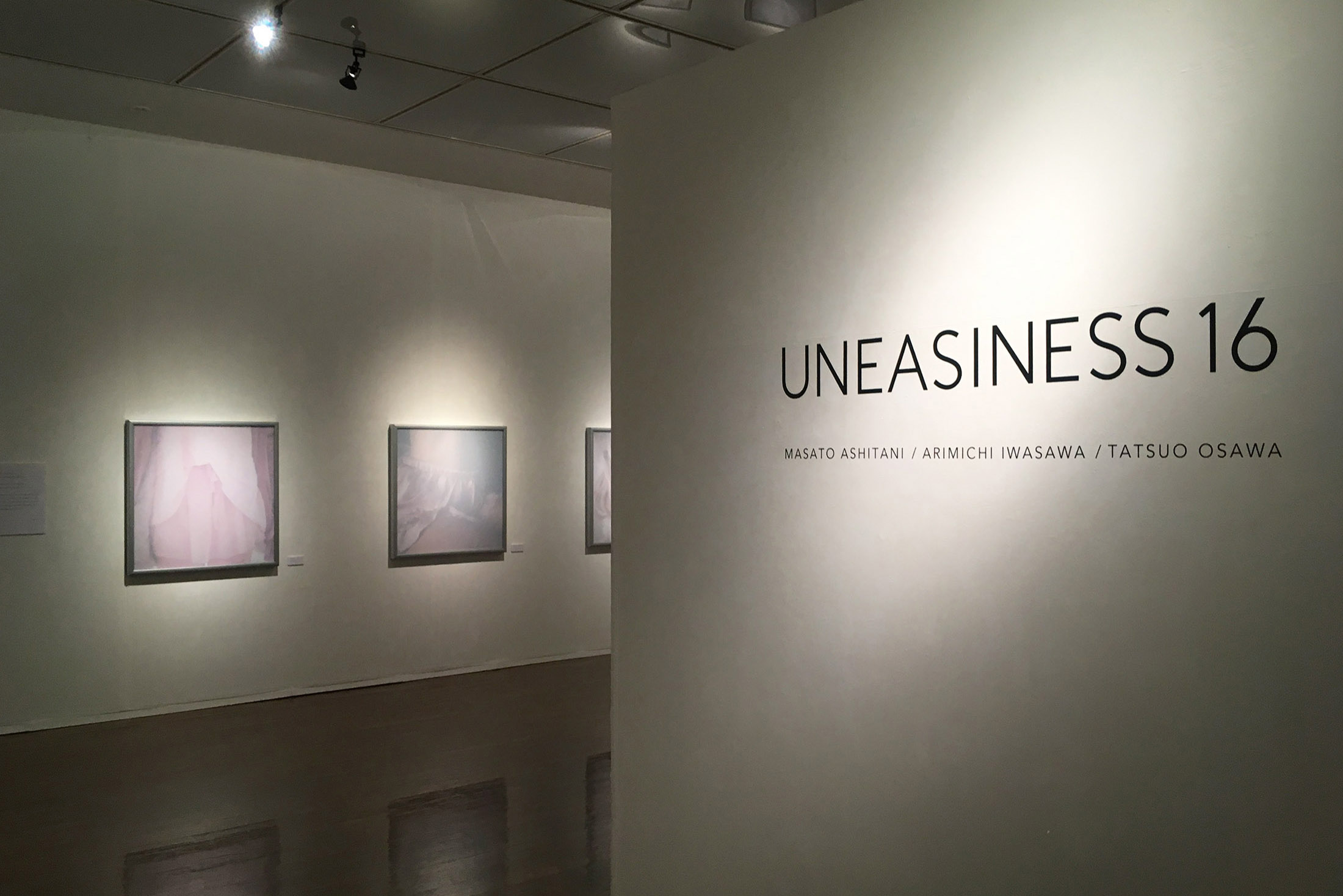 uneasiness