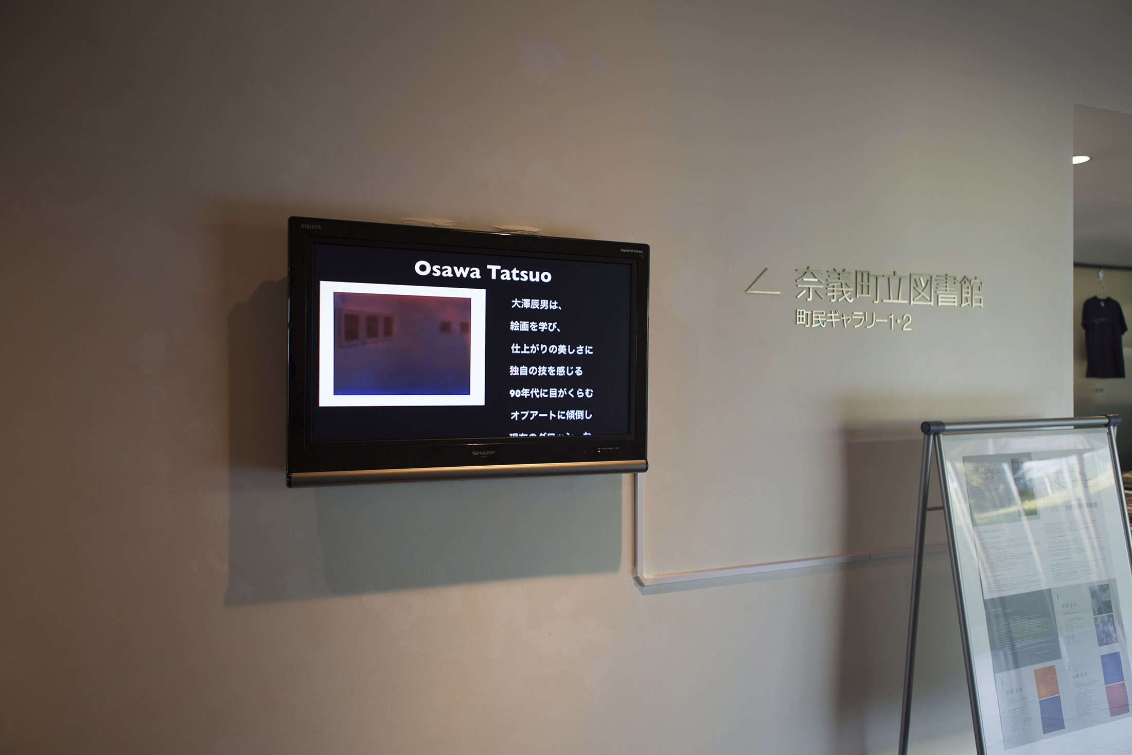 osawa,tatsuo,大澤辰男